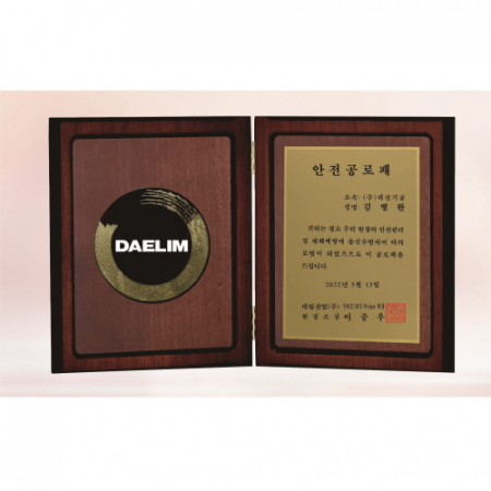 책패 4, 17.5cm x 21.5cm #2