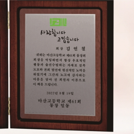 책패 3, 17.5cm x 21.5cm #4