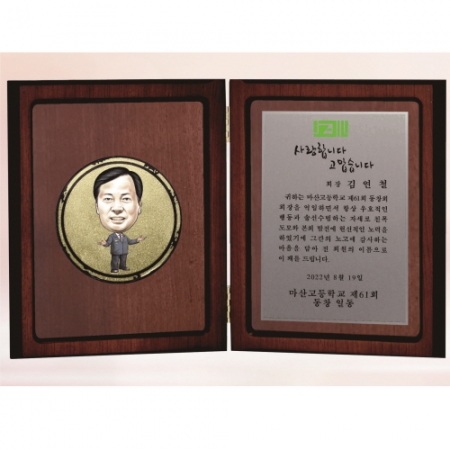 책패 3, 17.5cm x 21.5cm #2