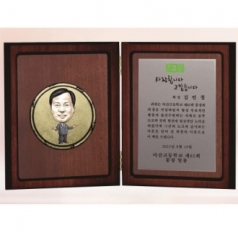 책패 3, 17.5cm x 21.5cm
