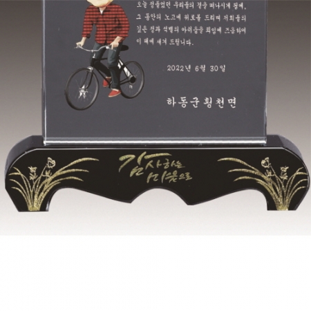 금문양 크리스탈 상패 25 #4
