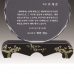 작은이미지: 금문양 크리스탈 상패 22 #4