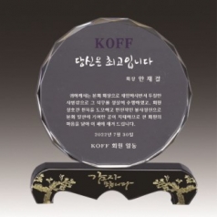 금문양 크리스탈 상패 22