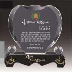 금문양 크리스탈 상패 20