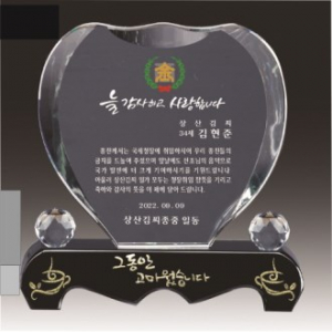 금문양 크리스탈 상패 20