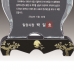 작은이미지: 금문양 크리스탈 상패 19 #5