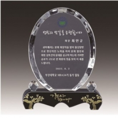 금문양 크리스탈 상패 18