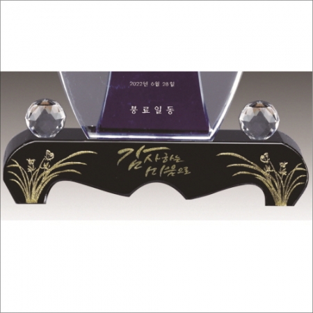 금문양 크리스탈 상패 16 #5