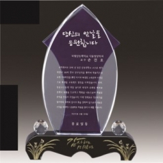 금문양 크리스탈 상패 16