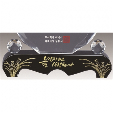 금문양 크리스탈 상패 15 #5