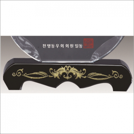 금문양 크리스탈 상패 12 #5