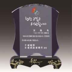 금문양 크리스탈 상패 9