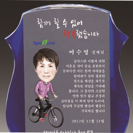 금문양 크리스탈 상패 7 #4