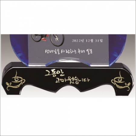 금문양 크리스탈 상패 7 #5