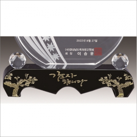 금문양 크리스탈 상패 5 #5