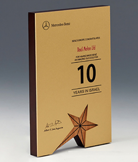 감사패 공로패 크리스탈 상패 R-44 #2