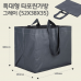 작은이미지: 특대형 타포린 가방 그레이 (523835) #2