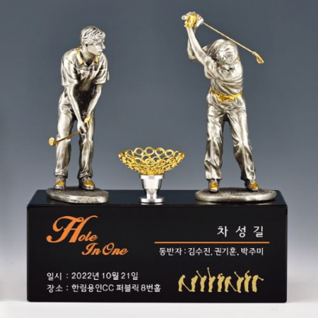 주석 인형 트로피 SD13) 105-2 #2