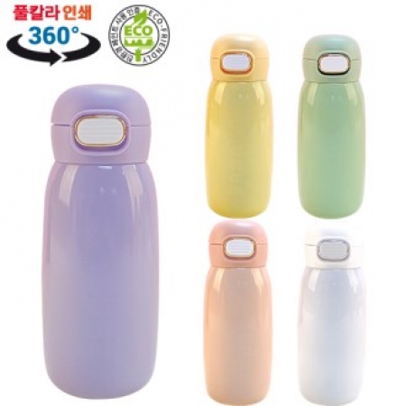 [보틀로만] TB 몽실이 파스텔 칼라 (이중진공) 텀블러 450ml #2