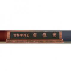 호두R 서각명패 향기13호 13-3