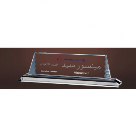 크리스탈 명패 SD13) 199-3 #2