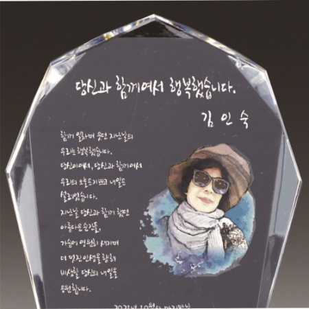 금문양 크리스탈 상패 26 #3