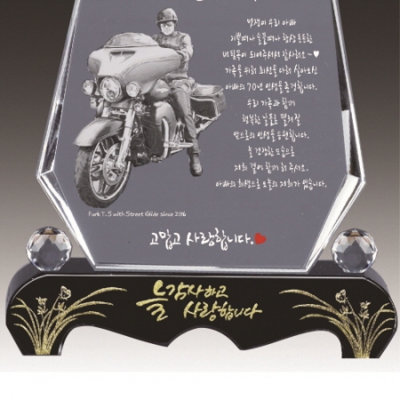 금문양 크리스탈 상패 27 #4