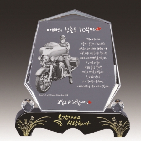 금문양 크리스탈 상패 27 #6