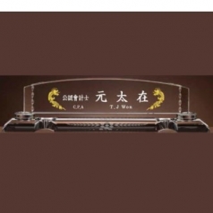 크리스탈 명패 SD13) 195-1