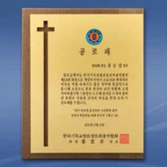 금장 실버상패 SD13) 358-6