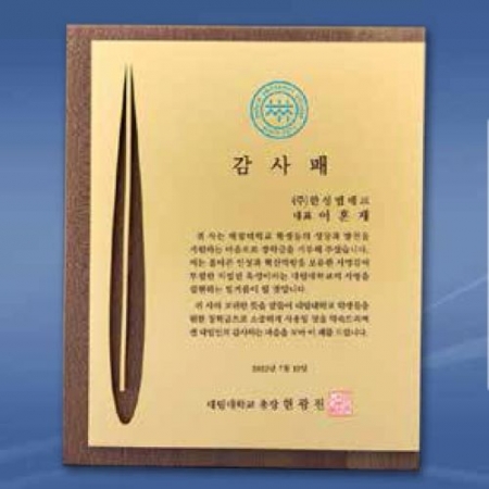 금장 실버상패 SD13) 358-4 #2