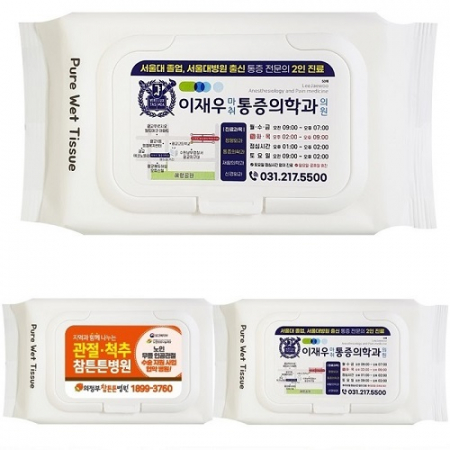 드림물티슈 - 50매 40g 캡형 무광 흰색 #2