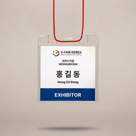 모두애 링끈 1단 명찰 세트 #2