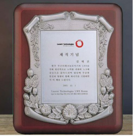 금속 주물 상패 SD14 191-2 #2