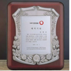 금속 주물 상패 SD14 191-2