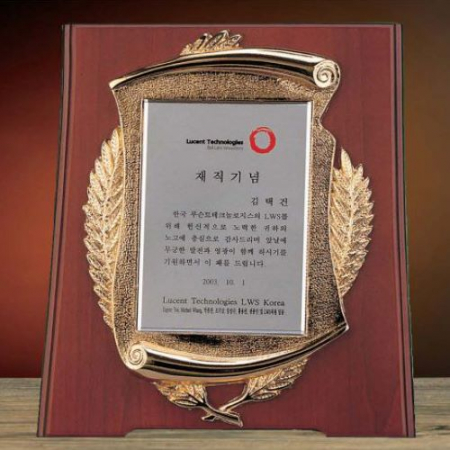 금속 주물 상패 SD14) 191-1 #2