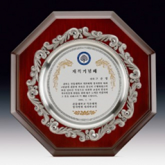 주석스카시쟁반 나무상패 21c12)122-2