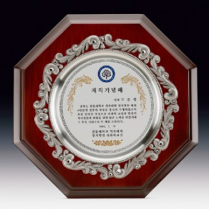 주석스카시쟁반 나무상패 21c12)122-2