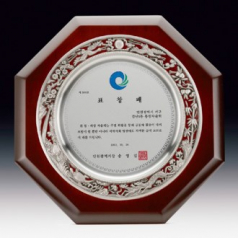 주석스카시쟁반 팔각나무상패21c12)122-1