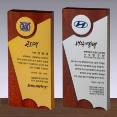우드 금속 상패 SD14) 200-5