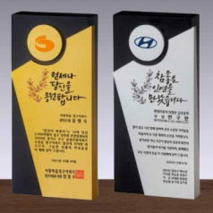 우드 금속 상패 SD14) 200-1