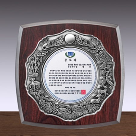 주석 도금 상패 SD13 331-3 #2