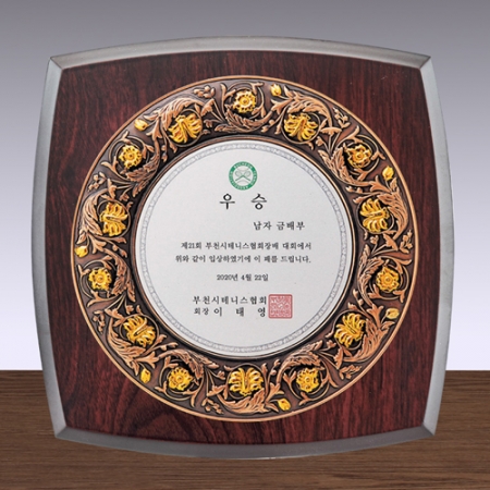 투톤 상패 SD13) 330-6 #2