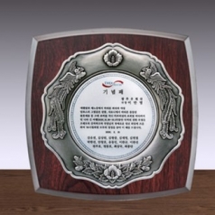 주석 도금 상패 SD13 331-2