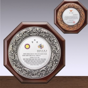 주석 도금 상패 SD14) 196-3