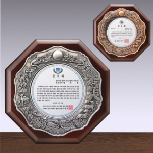 주석 도금 상패 SD14) 196-5
