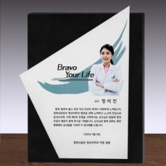 우드 금속 상패 SD14) 203-1