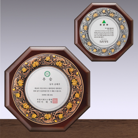 투톤 상패 SD13) 323-3 #2