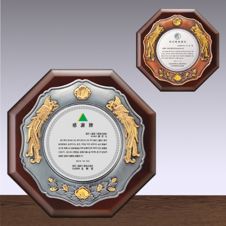 투톤 상패 SD13) 322-3 #2