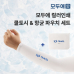작은이미지: 모두애 컬러 인쇄 쿨토시와 항균 가공 파우치 #2